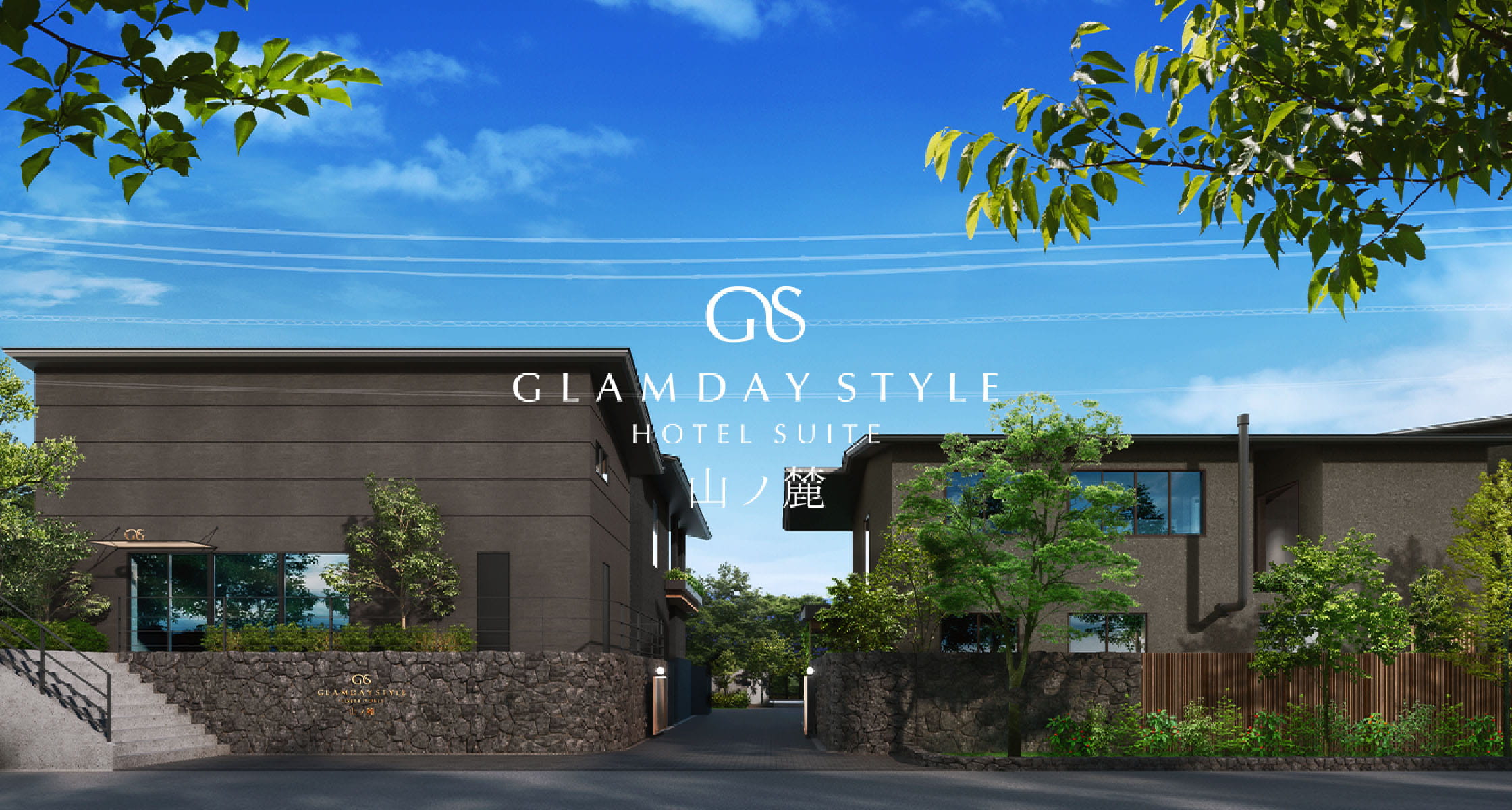 GLAMDAY STYLE HOTEL SUITE 山ノ麓の外観